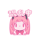 それいけ！令和のぴえんちゃん！（個別スタンプ：29）