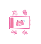 それいけ！令和のぴえんちゃん！（個別スタンプ：36）