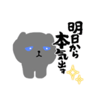 うちのはいいろねこ2（個別スタンプ：3）