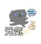 うちのはいいろねこ2（個別スタンプ：4）