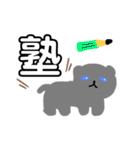 うちのはいいろねこ2（個別スタンプ：5）