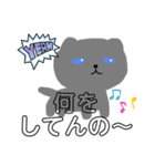 うちのはいいろねこ2（個別スタンプ：6）