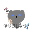 うちのはいいろねこ2（個別スタンプ：7）