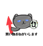 うちのはいいろねこ2（個別スタンプ：8）