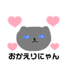 うちのはいいろねこ2（個別スタンプ：12）