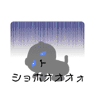 うちのはいいろねこ2（個別スタンプ：15）