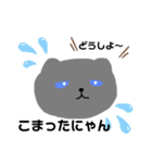 うちのはいいろねこ2（個別スタンプ：16）