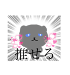 うちのはいいろねこ2（個別スタンプ：20）