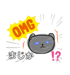 うちのはいいろねこ2（個別スタンプ：22）