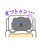 うちのはいいろねこ2（個別スタンプ：24）