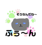 うちのはいいろねこ2（個別スタンプ：26）