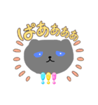 うちのはいいろねこ2（個別スタンプ：36）