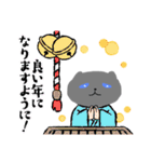 うちのはいいろねこ2（個別スタンプ：38）