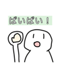 落書きスタンプくん（個別スタンプ：2）