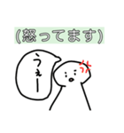 落書きスタンプくん（個別スタンプ：6）