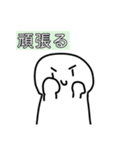 落書きスタンプくん（個別スタンプ：8）