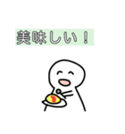 落書きスタンプくん（個別スタンプ：10）