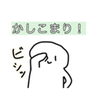落書きスタンプくん（個別スタンプ：19）