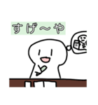 落書きスタンプくん（個別スタンプ：22）