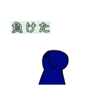 落書きスタンプくん（個別スタンプ：30）