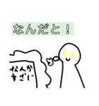 落書きスタンプくん（個別スタンプ：31）