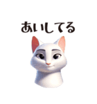 (40個) 3Dアート ねこフレンズ 2（個別スタンプ：27）