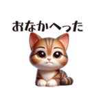 (40個) 3Dアート ねこフレンズ 2（個別スタンプ：31）