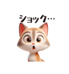 (40個) 3Dアート ねこフレンズ 2（個別スタンプ：39）