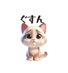 (40個) 3Dアート ねこフレンズ 2（個別スタンプ：40）