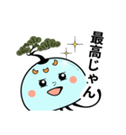 盆才クラゲ（個別スタンプ：7）