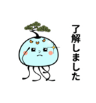 盆才クラゲ（個別スタンプ：12）