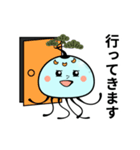 盆才クラゲ（個別スタンプ：15）