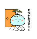 盆才クラゲ（個別スタンプ：16）