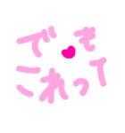 乱暴なすず本 恋愛 お菓子やさんごっこ（個別スタンプ：4）