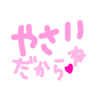 乱暴なすず本 恋愛 お菓子やさんごっこ（個別スタンプ：5）
