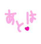 乱暴なすず本 恋愛 お菓子やさんごっこ（個別スタンプ：7）