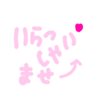 乱暴なすず本 恋愛 お菓子やさんごっこ（個別スタンプ：13）