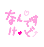 乱暴なすず本 恋愛 お菓子やさんごっこ（個別スタンプ：19）