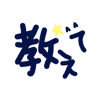 乱暴なすず本 恋愛 お菓子やさんごっこ（個別スタンプ：26）