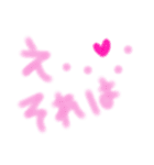 乱暴なすず本 恋愛 お菓子やさんごっこ（個別スタンプ：28）