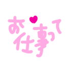 乱暴なすず本 恋愛 お菓子やさんごっこ（個別スタンプ：35）