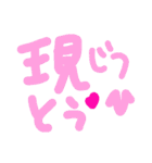 乱暴なすず本 恋愛 お菓子やさんごっこ（個別スタンプ：36）
