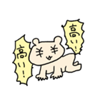 しかるハムスター（個別スタンプ：8）