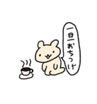 しかるハムスター（個別スタンプ：16）