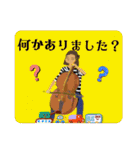 チェリストの日常メッセージ（丁寧語）（個別スタンプ：24）