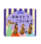 チェリストの日常メッセージ（丁寧語）（個別スタンプ：37）