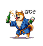 ドット絵 呑む柴犬 酒盛り（個別スタンプ：1）