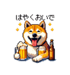 ドット絵 呑む柴犬 酒盛り（個別スタンプ：8）