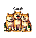 ドット絵 呑む柴犬 酒盛り（個別スタンプ：14）