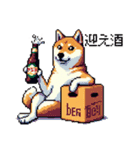 ドット絵 呑む柴犬 酒盛り（個別スタンプ：17）